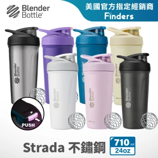 【Blender Bottle】〈Strada不鏽鋼〉按壓式防漏搖搖杯710ml「原裝進口」(BlenderBottle/運動水壺/冰霸杯)