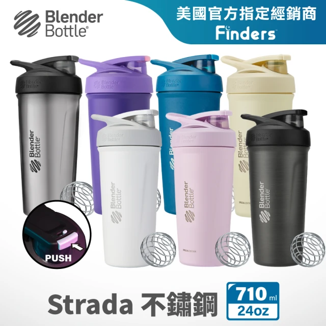 【Blender Bottle】〈Strada不鏽鋼〉防漏保溫保冰杯24oz/710ml(BlenderBottle/保溫杯/運動水壺/冰壩杯)