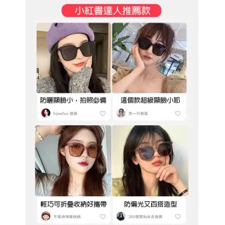 【太力】氣墊折疊式偏光太陽眼鏡 超輕量便攜墨鏡 抗UV防紫外線遮陽眼鏡#8138(附眼鏡收納盒  台灣商檢合格)