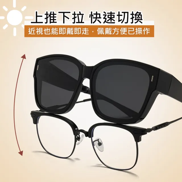 【TAI LI 太力】折疊式偏光太陽眼鏡 超輕量便攜墨鏡 抗UV防紫外線遮陽眼鏡#8138(附收納盒  多色任選)