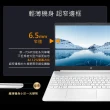 【HP 惠普】Office2021組★超品15 15s-fq5030TU 15吋輕薄筆電-極地白(i5-1235U/8G/512G SSD/Win11)