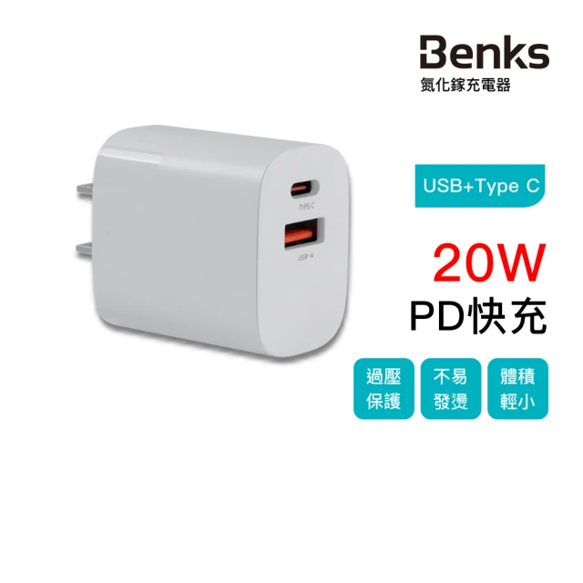 Benks 20W GaN 雙孔1A1C 氮化鎵充電器 USB+Type-C 白 PA56(USB+Type-C)