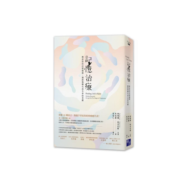奔向日出之地（廣開本）優惠推薦