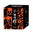 【開丼】秘製壹號醬燒肉粽x3盒(4粒/盒)