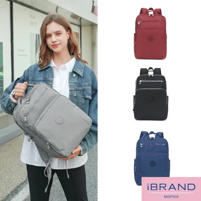 【iBrand】輕盈防潑水素色雙拉鍊尼龍後背包-大(防水包 多色任選)