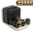 【TEA Dream】神坂海流日式質感戶外旅行茶具套組(露營茶具組 旅行茶具組 父親節禮物)