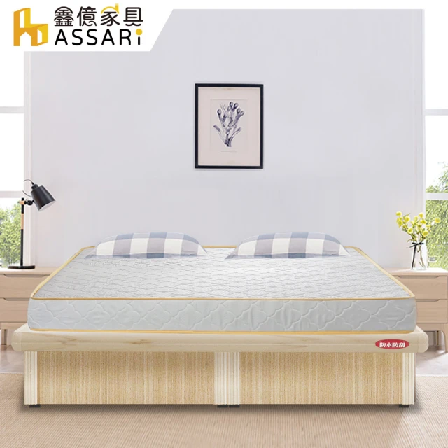 【ASSARI】房間組二件 後掀+獨立筒床墊(雙大6尺)