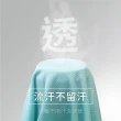 【PL Life】貝柔高透氣抗UV吸濕排汗防曬外套(立領-男女款)