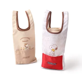 【Norns】Peanuts史努比雙耳飲料袋(正版授權 防水 折疊式環保飲料提袋)