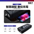 【電蠍子】15980mAh 汽車應急啟動電源(應急啟動電源 緊急照明 多功能救車用行動電源)