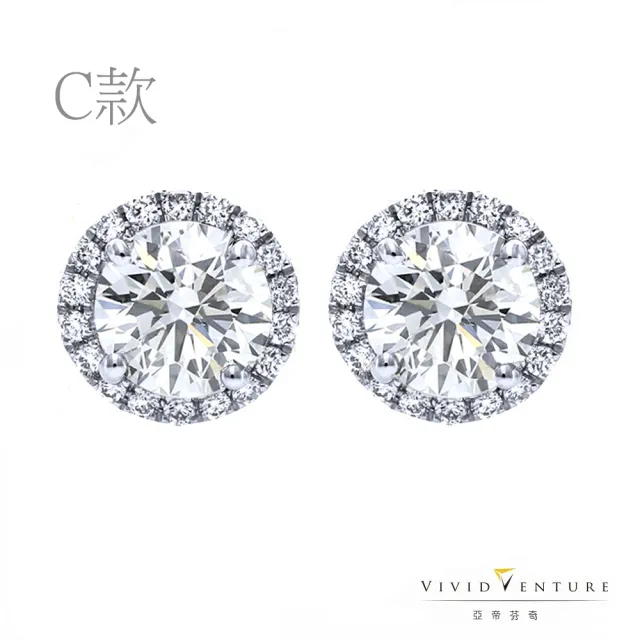 【Vividventure 亞帝芬奇】GIA 60分 FSI2 3VG 八心八箭 14K 鑽石 耳環 自信展現(六款任選)