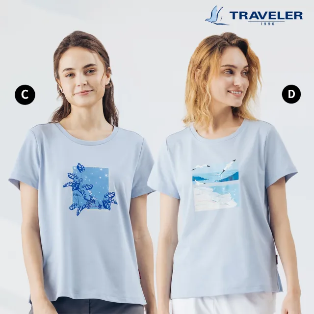 【TRAVELER 旅行者】24SS女款消臭吸排上衣_241TR850.851.852(消臭/吸濕排汗/排汗衣)