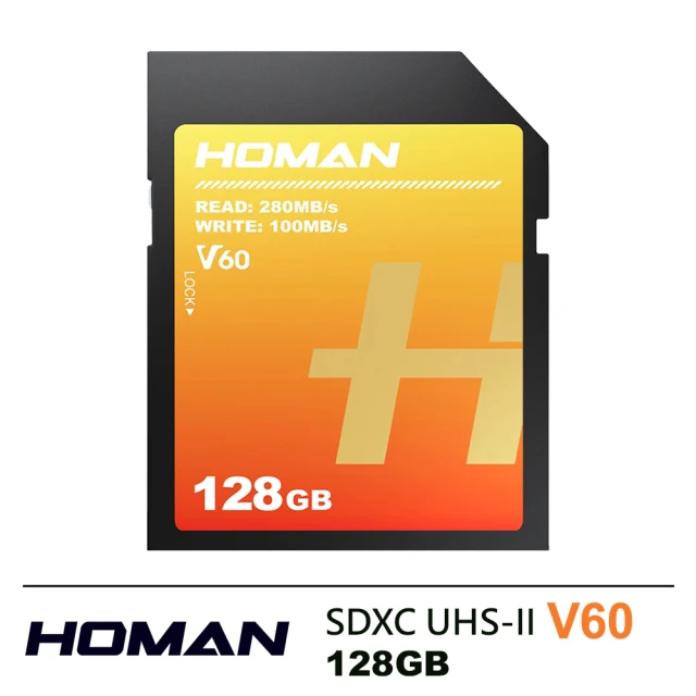 Homan SDXC UHS-II V60 512GB 記憶