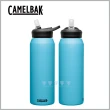 【CAMELBAK】1000ml eddy+多水吸管保冰/溫水瓶(保溫杯/隨行杯/保溫瓶)