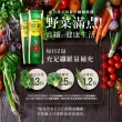 【Simply 新普利】野菜多多酵素粉 15入/盒(x5盒)