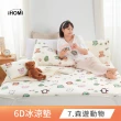 【iHOMI】Cool-Fi 瞬間涼感6D冰涼墊枕套組 / 多款任選(單人)