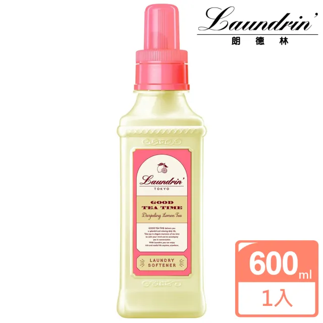 【Laundrin】Good Tea Time柔軟精系列(600ml)