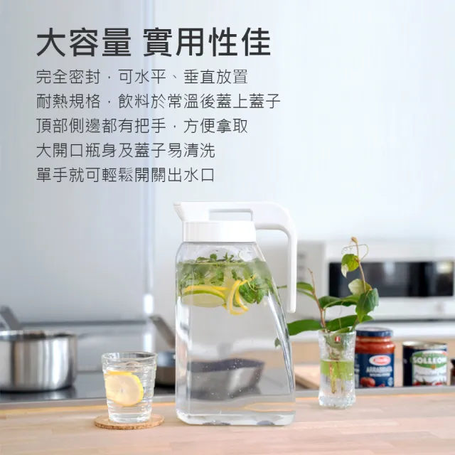 【ASVEL】立臥式大容量冷水壺3.1L(廚房用品 夏日清涼 透明質感 防漏 果汁 咖啡 茶水 飲料)