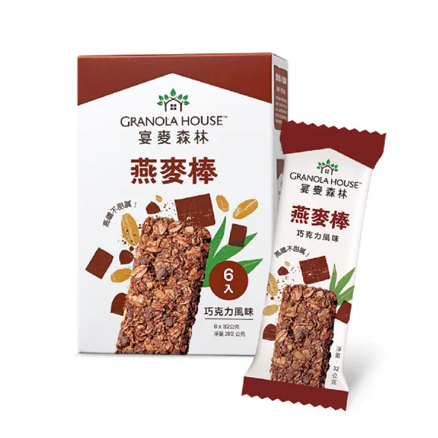 【Granola House】纖脆燕麥棒32gx6支(七口味 任選x1盒)