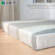 【KIKY】檸檬塔天絲硬式獨立筒床墊(雙人5尺)