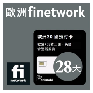 【citimobi】歐洲finetwork預付卡 -28天高速上網(100GB超大流量 可通話)