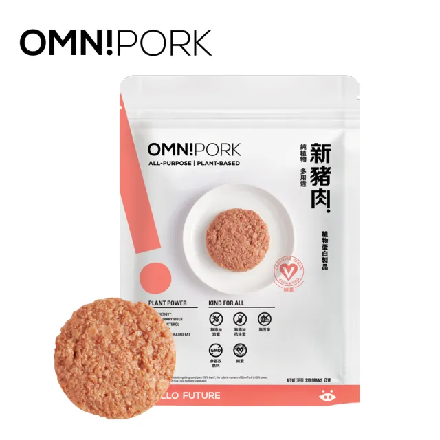 即期品【OmniPork】植物製 新豬肉230g(減脂 植物蛋白製品 純素 Vegan效期20241116)