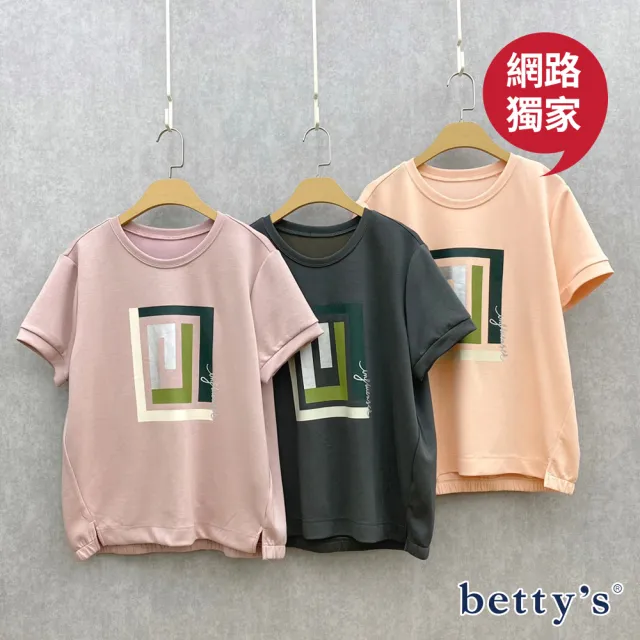 【betty’s 貝蒂思】網路獨賣★矩形漩渦印花短袖T-shirt(共五色)