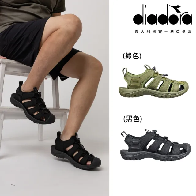 【DIADORA】男鞋 男段水陸兩用 涼鞋 健走鞋   Wetland Explore(DA71552/DA71553)