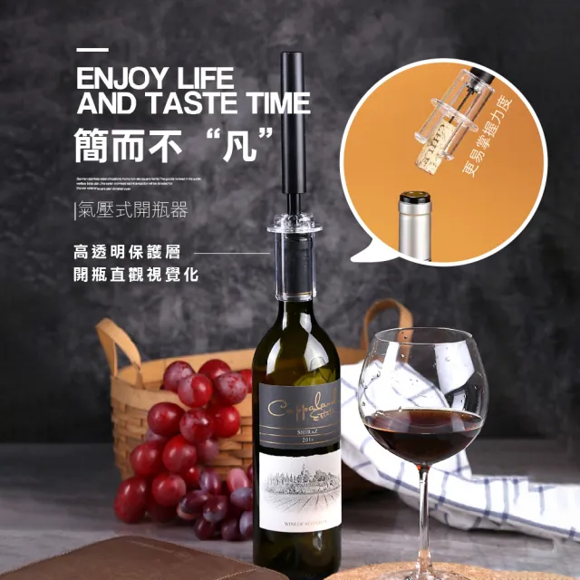 【酒送禮】專業級氣壓式手動紅酒開瓶器-4件套組禮盒裝(真空塞 醒酒器 倒酒器塞 起瓶器 開酒器 香檳 酒塞)
