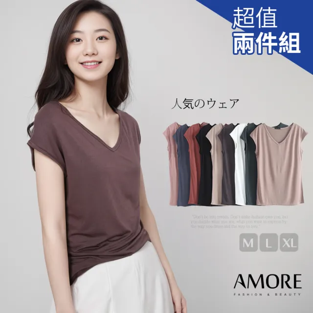 【Amore】買一送一莫代爾彈性顯瘦修身上衣(8色百搭上衣)