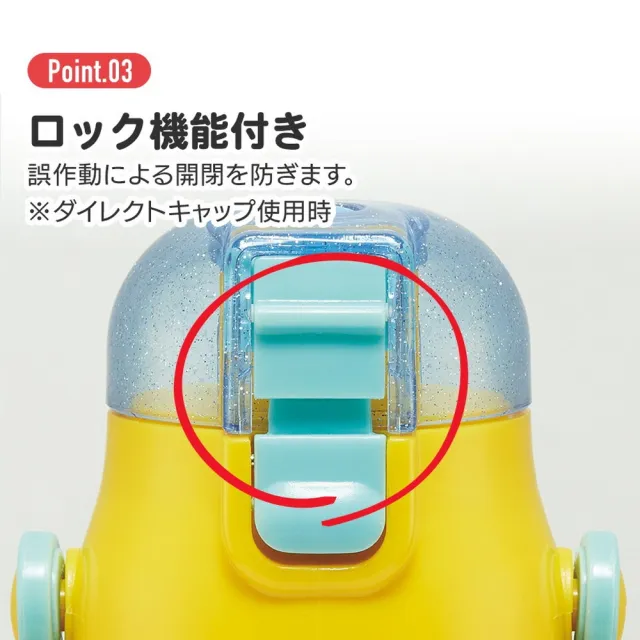 【台隆手創館】日本Skater超級瑪莉超輕量兩用不鏽鋼保溫瓶570mL(保溫杯 隨行杯)