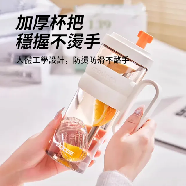 【Dodge 道奇】撞色拼接桌面吸管水杯 Tritan材質大容量水壺 高顏值奶茶杯 附獨立花茶球 900ml