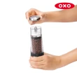 【OXO】兩用研磨器