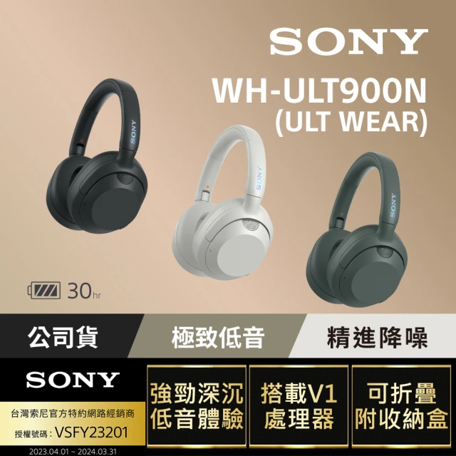 sony無線耳機