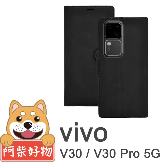 【阿柴好物】Vivo V30/V30 Pro 5G 仿小牛皮前扣磁吸皮套