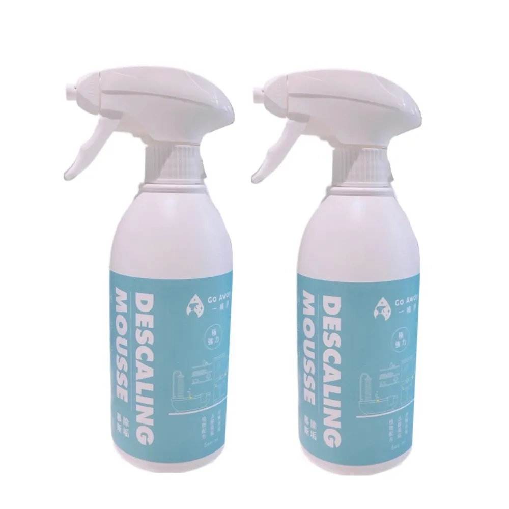【一噴淨】除水垢清潔劑/500mlx2入(水垢/除水垢慕斯/清潔劑/水龍頭/馬桶)