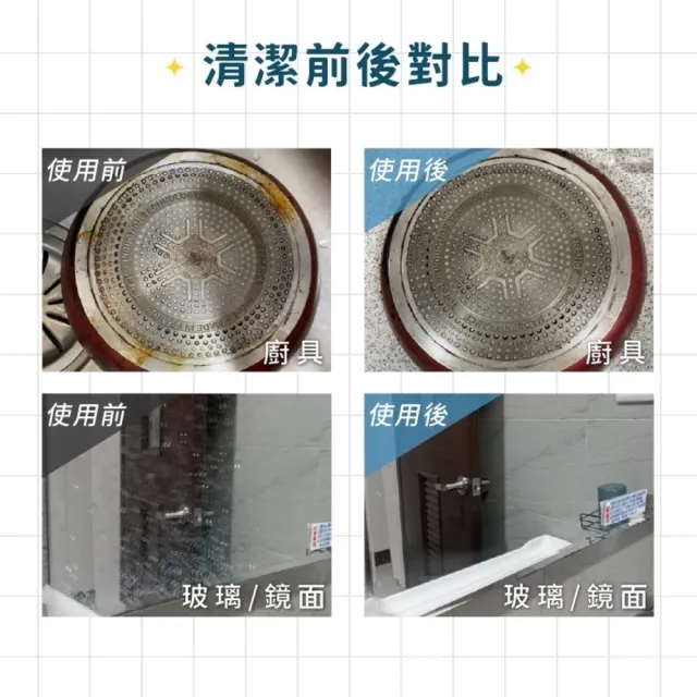 【一噴淨】除水垢清潔劑/500mlx2入(水垢/除水垢慕斯/清潔劑/水龍頭/馬桶)