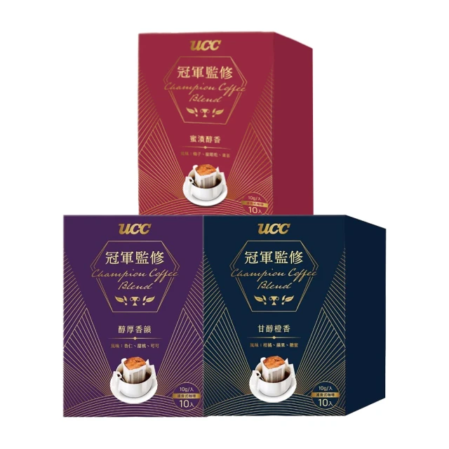 【UCC】冠軍監修綜合濾掛式咖啡x3盒組(10入/盒；蜜漬醇香/醇厚香韻/甘醇橙香；3種風味各1盒)