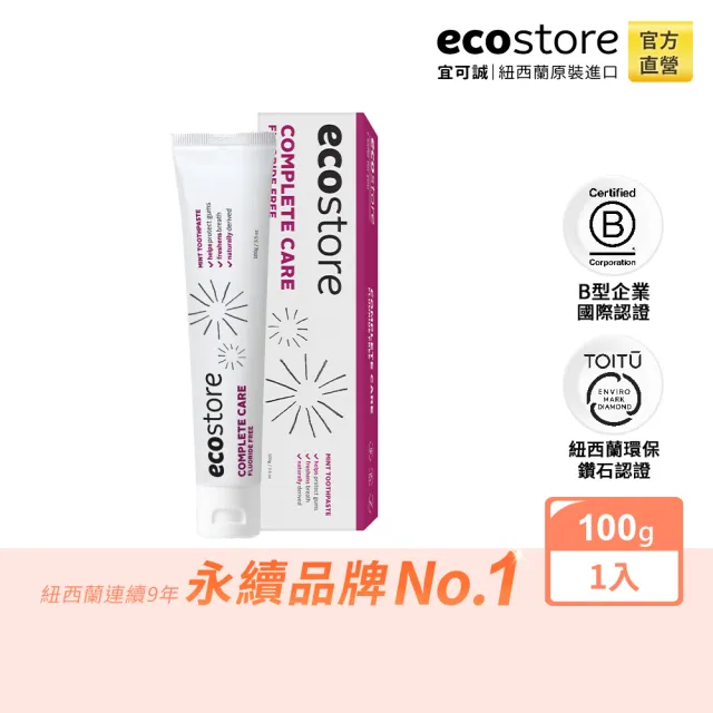 【ecostore 宜可誠】純淨全效牙膏(100g)