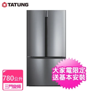 【TATUNG 大同】780公升三門對開變頻冰箱(TR-CS780VIHT)