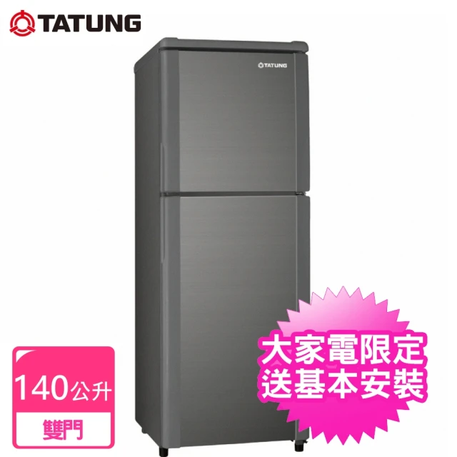 TATUNG 大同TATUNG 大同 140公升雙門冰箱(TR-B1140S)