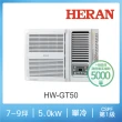 【HERAN 禾聯】7-9坪 R32 一級變頻冷專窗型空調(HW-GT50)