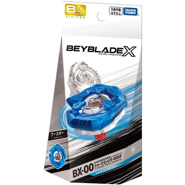 【TAKARA TOMY】BEYBLADE X 戰鬥陀螺X BXG-06 限定版 鮫鯊鋒鰭 深海藍(男孩 對戰)