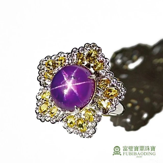Fubibaoding jeweler 富璧寶鼎珠寶 紫色星光紅寶鑲鑽石戒指(星光紅寶 戒指 母親節 情人節 國際圍#12)