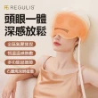 【日本 REGULIS】AI Plus升級款石墨烯頭眼美顏舒壓按摩器/米 GSN2402-大全配含帽(頭部穴位/眼部美顏母親節)