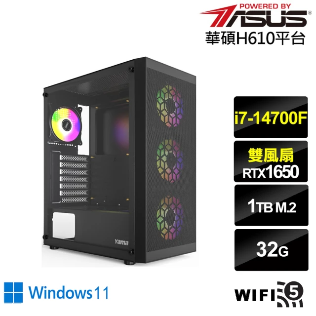 華碩平台 i7廿核GeForce GTX 1650 Win1