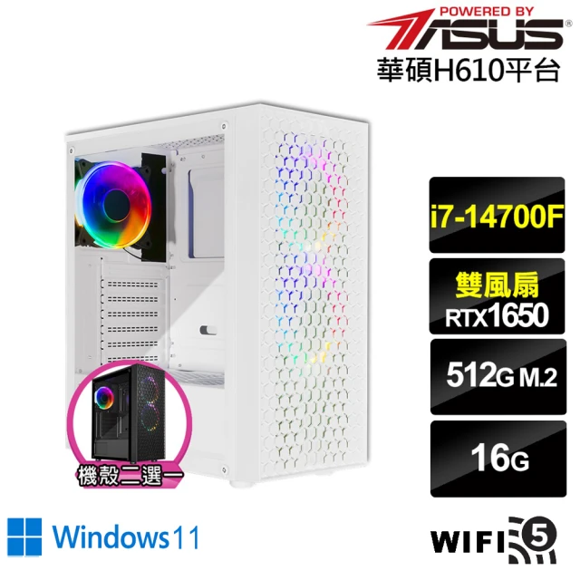 華碩平台 i7廿核GeForce GTX 1650 Win1