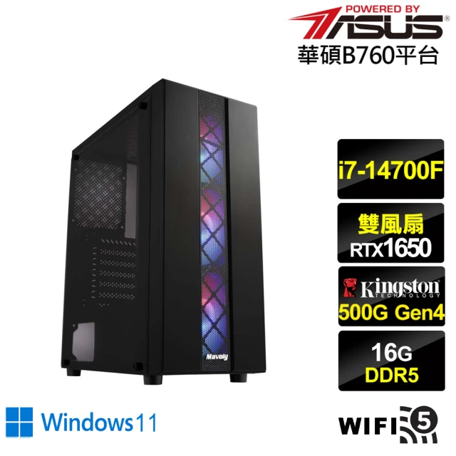 華碩平台 i7廿核GeForce GTX 1650 Win1