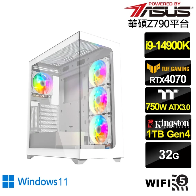 華碩平台華碩平台 i9廿四核GeForce RTX 4070 Win11{魔城戰將W}水冷電競電腦(i9-14900K/Z790/32G/1TB/WIFI)