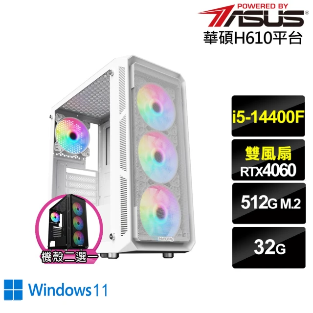 華碩平台 i5十核GeForce RTX 4060 Win1